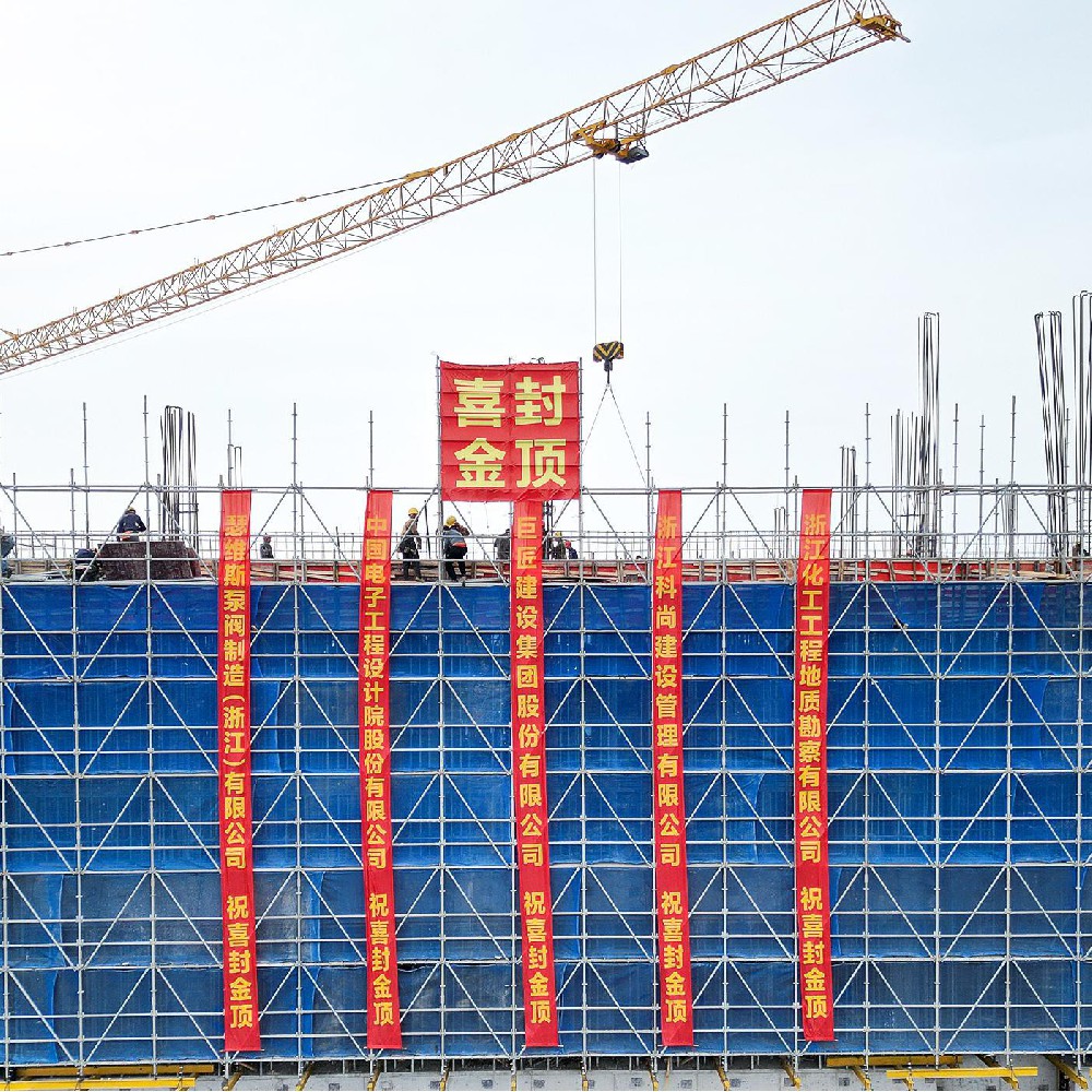 企業(yè)簡(jiǎn)介和年產(chǎn)10萬(wàn)套艦船閥門、超低溫閥門及船舶氫能源閥門建設(shè)項(xiàng)目基本情況。